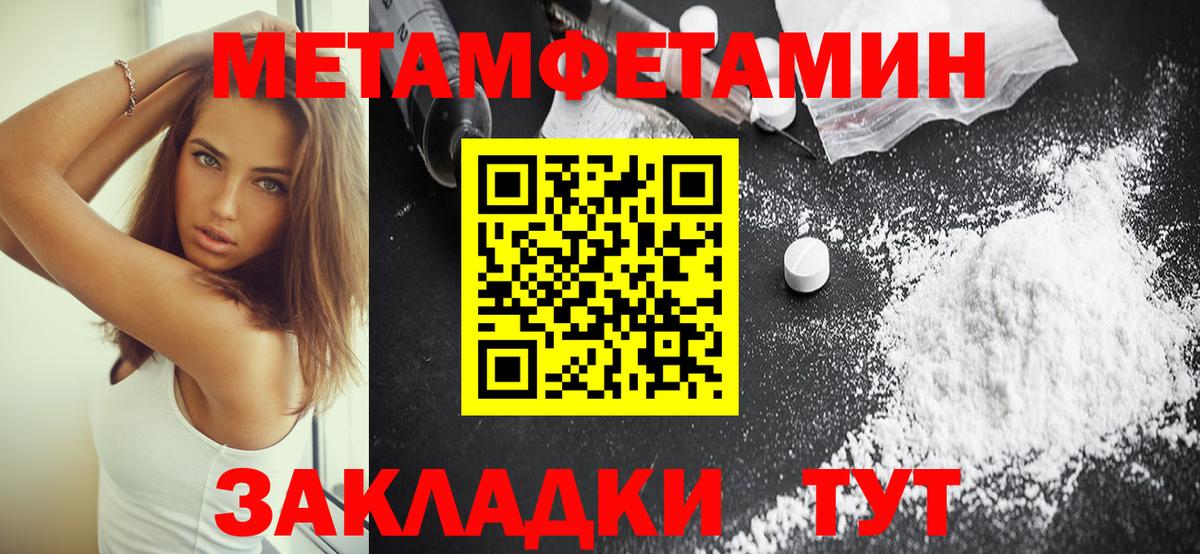 АМФ Розовый Мурманск