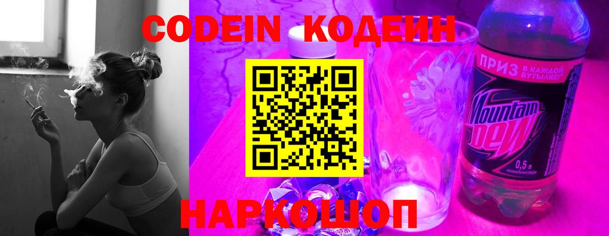NBOMe  Кокаин  Конопля  ГАШ  Мурманск  А ПВП СОЛЬ кристаллы  ГАШИШ  Меф МЯУ МЯУ   Вход с VPN 