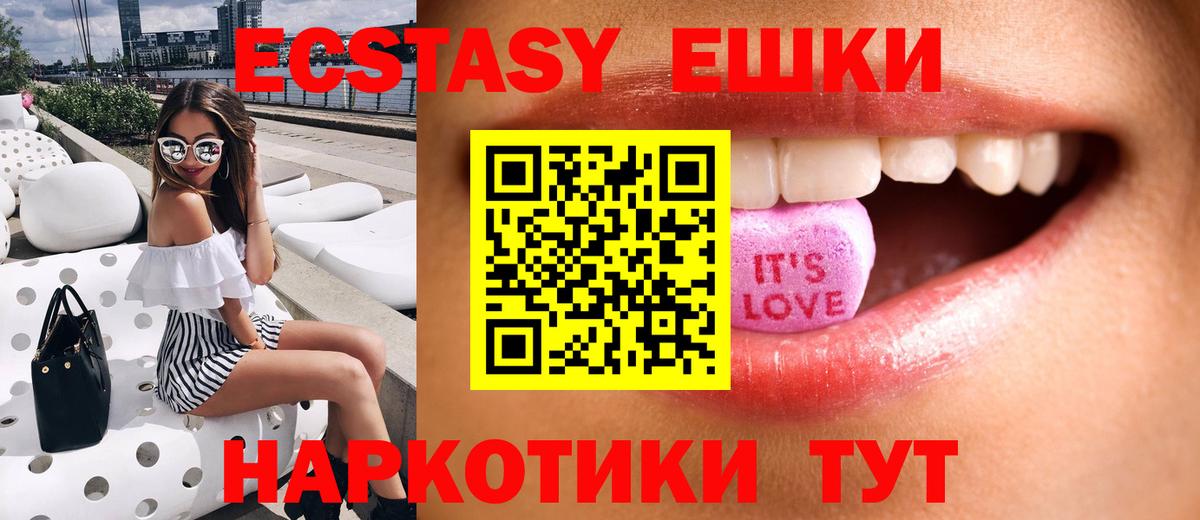 ЭКСТАЗИ mix Мурманск