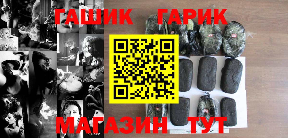 Мурманск  ГАШИШ Изолятор  Вход с VPN  ГАШИШ  ГАШ Изолятор 