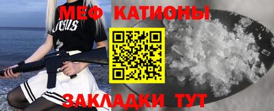 мефедрон мука Донской