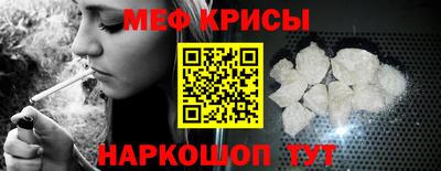 мефедрон мука Донской