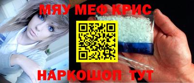 мефедрон мука Донской