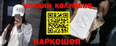 мефедрон мука Донской