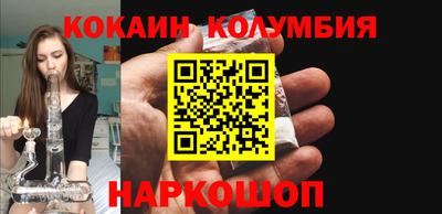 твердый Донецк