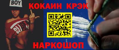 мефедрон мука Донской