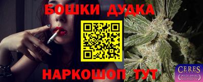 твердый Донецк