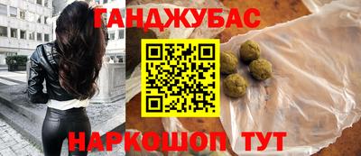 мефедрон мука Донской