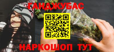 твердый Донецк