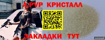 мефедрон мука Донской