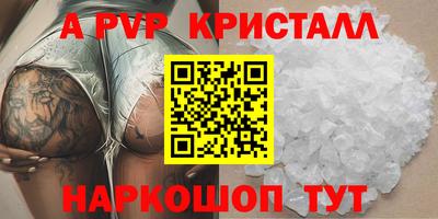 гидра Дубна
