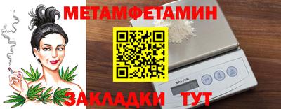 мефедрон Туймазы