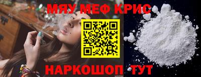 мефедрон мука Донской