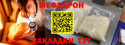 мефедрон мука Донской