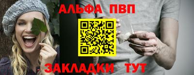 трава Тулун