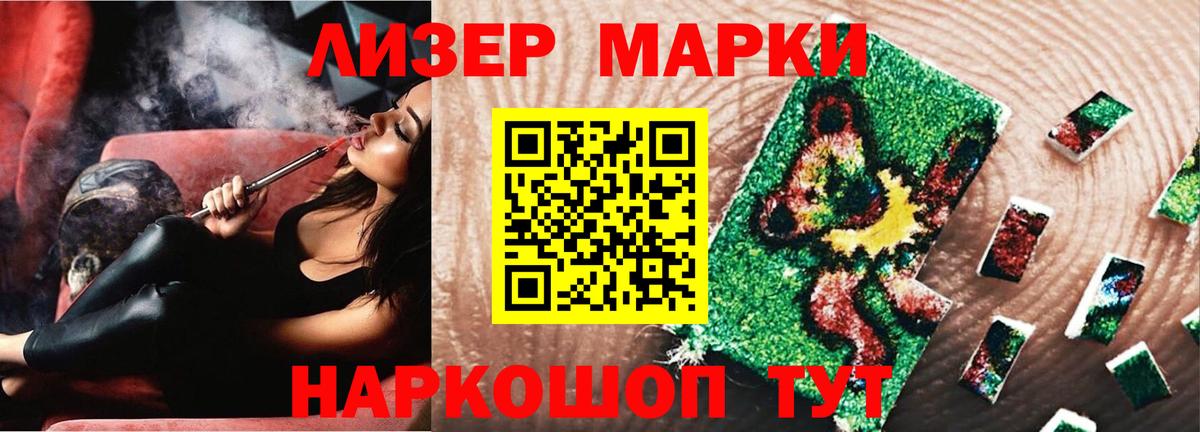 Мурманск  Лсд 25 экстази ecstasy  Вход с VPN 