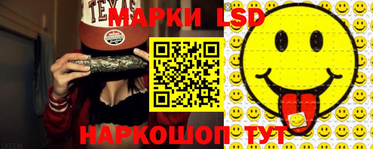 ЛСД экстази ecstasy Мурманск