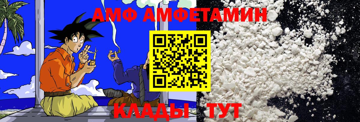 МЕТАМФЕТАМИН мет  МЕТАМФЕТАМИН  Мурманск  Вход с VPN 