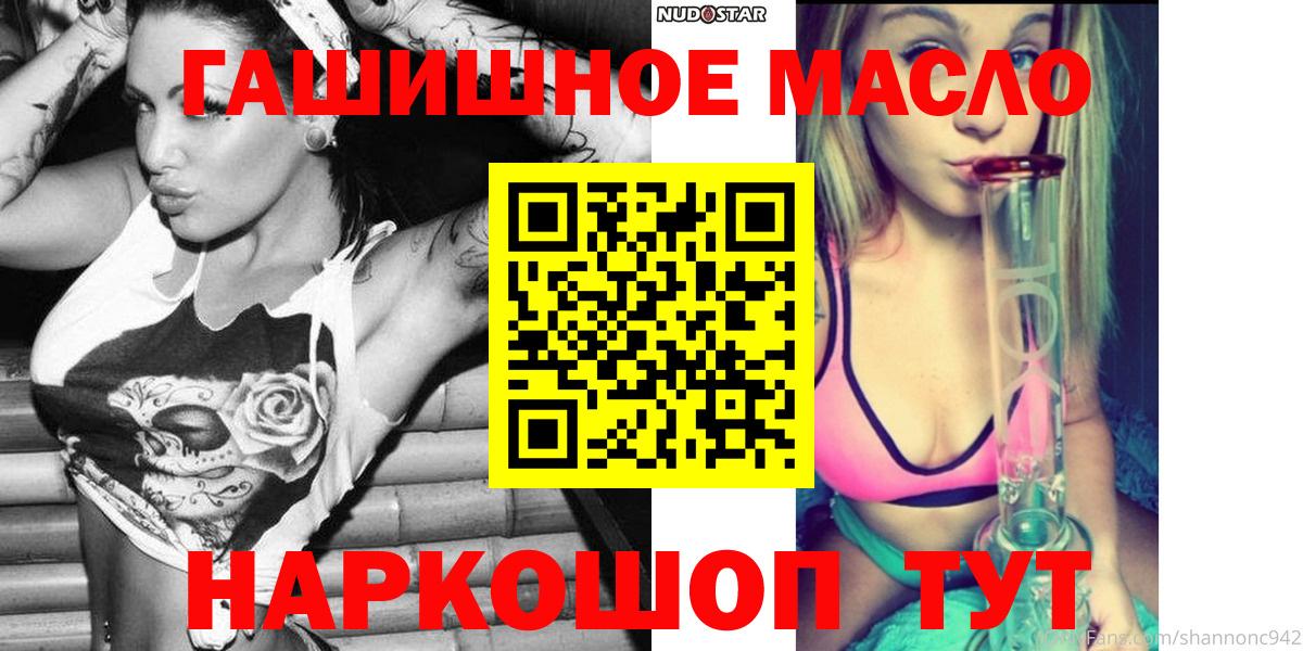ТГК Wax  Вход с VPN  Мурманск  ТГК жижа 