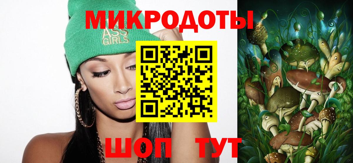 Галлюциногенные грибы MAGIC MUSHROOMS Мурманск