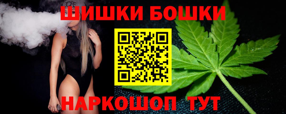 МАРИХУАНА LSD WEED  Вход с VPN  Бошки марихуана Ganja  Мурманск  Бошки Шишки OG Kush  Бошки Шишки Amnesia 
