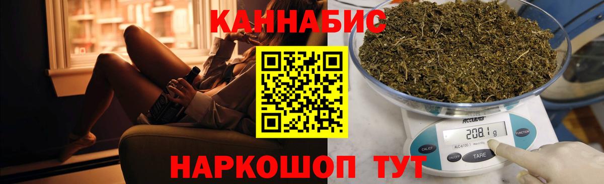 Марихуана Bruce Banner Мурманск